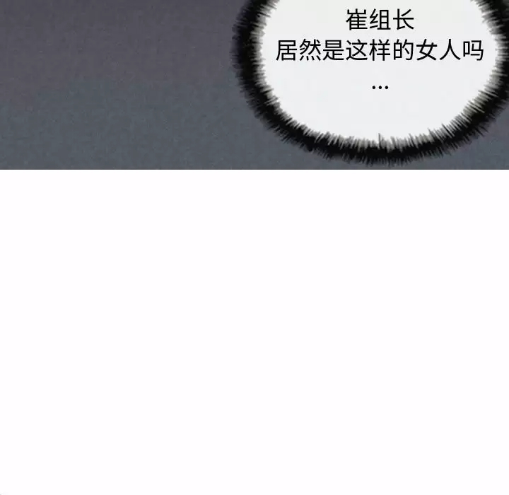 [韩国漫画] 女性友人 剧情,熟女人妻,巨乳大奶#[165P]-130