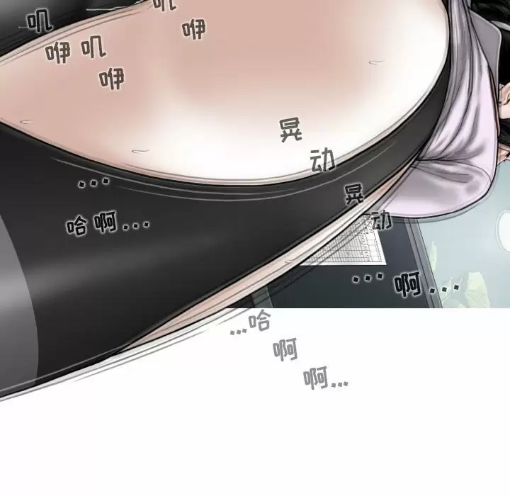 [韩国漫画] 女性友人 剧情,熟女人妻,巨乳大奶#[165P]-132