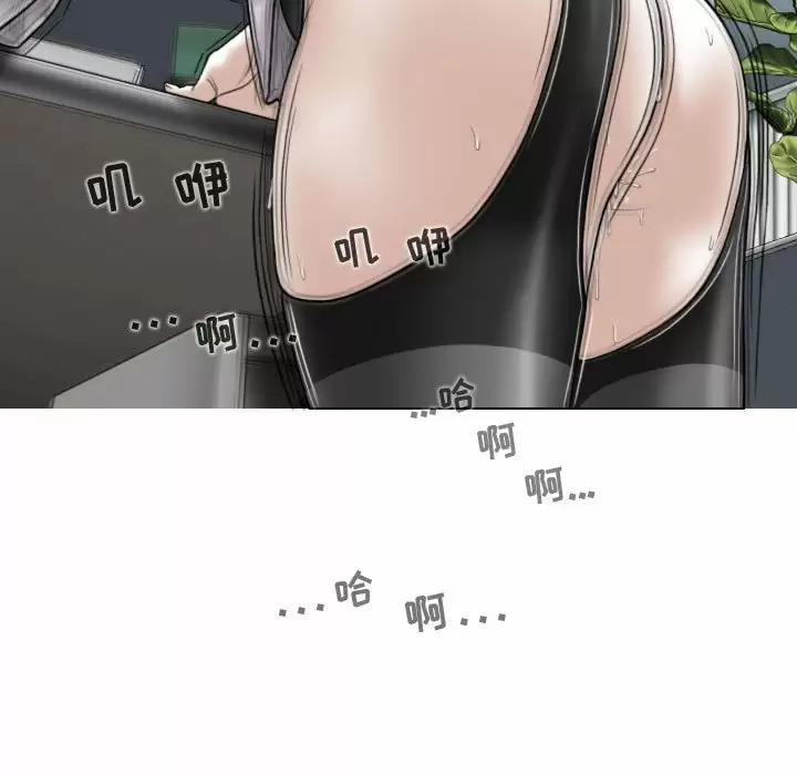 [韩国漫画] 女性友人 剧情,熟女人妻,巨乳大奶#[165P]-134