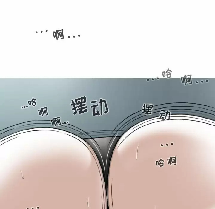 [韩国漫画] 女性友人 剧情,熟女人妻,巨乳大奶#[165P]-135