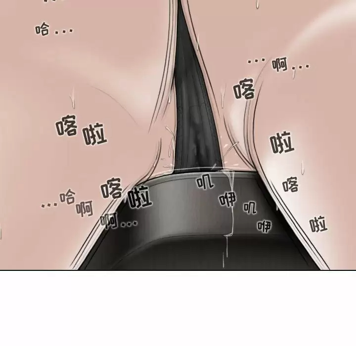 [韩国漫画] 女性友人 剧情,熟女人妻,巨乳大奶#[165P]-136