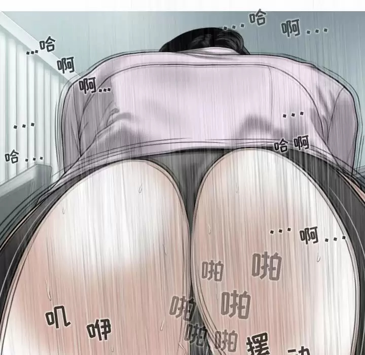 [韩国漫画] 女性友人 剧情,熟女人妻,巨乳大奶#[165P]-142