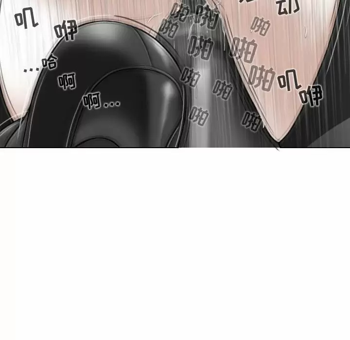 [韩国漫画] 女性友人 剧情,熟女人妻,巨乳大奶#[165P]-143