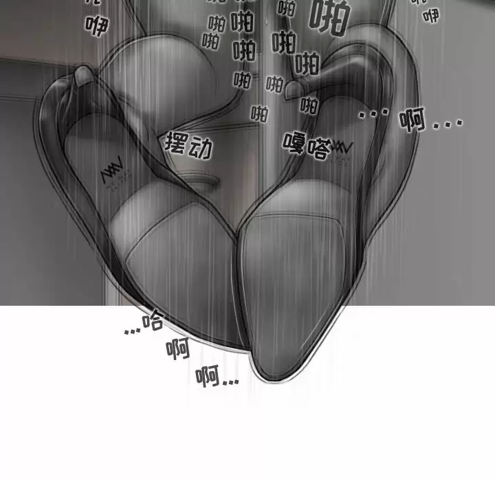 [韩国漫画] 女性友人 剧情,熟女人妻,巨乳大奶#[165P]-145