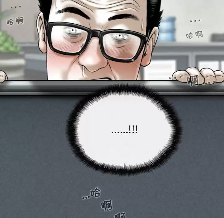 [韩国漫画] 女性友人 剧情,熟女人妻,巨乳大奶#[165P]-149