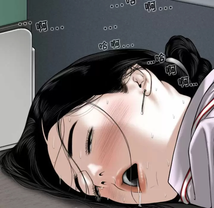 [韩国漫画] 女性友人 剧情,熟女人妻,巨乳大奶#[165P]-151