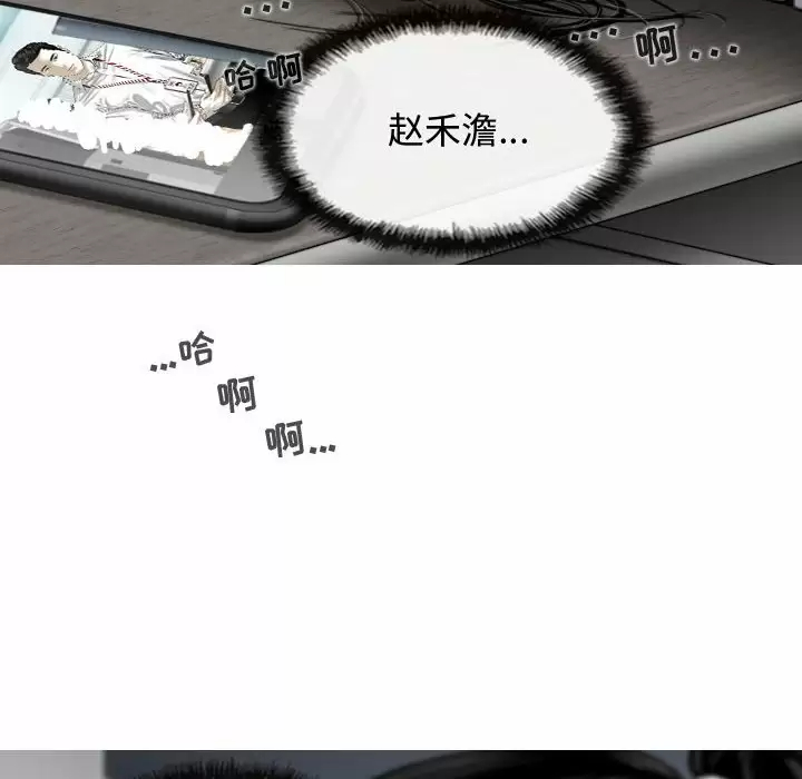 [韩国漫画] 女性友人 剧情,熟女人妻,巨乳大奶#[165P]-152