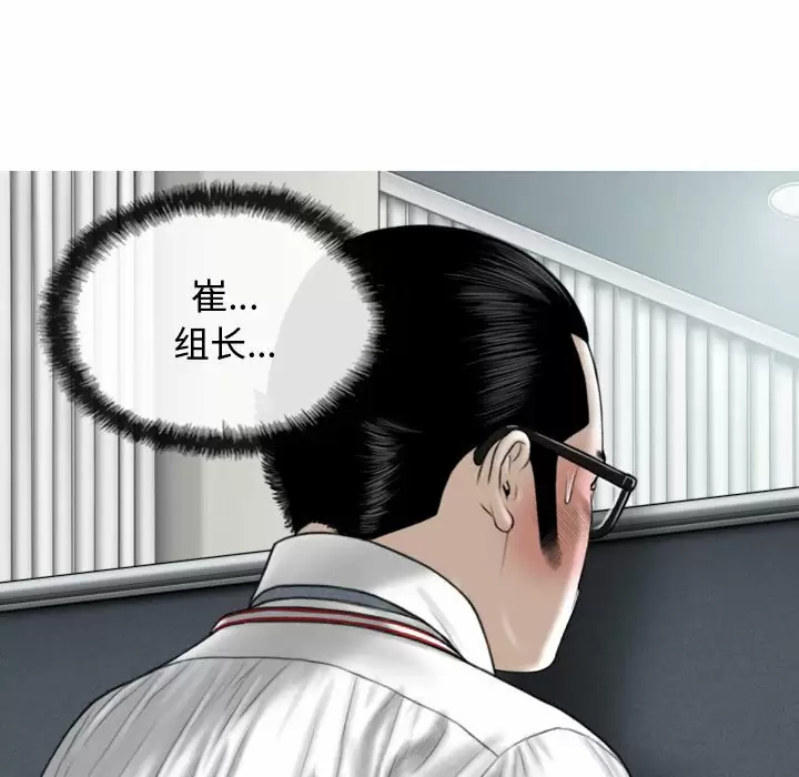 [韩国漫画] 女性友人 剧情,熟女人妻,巨乳大奶#[165P]-155