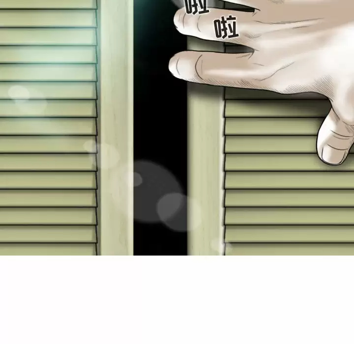 [韩国漫画] 女性友人 剧情,熟女人妻,巨乳大奶#[165P]-29