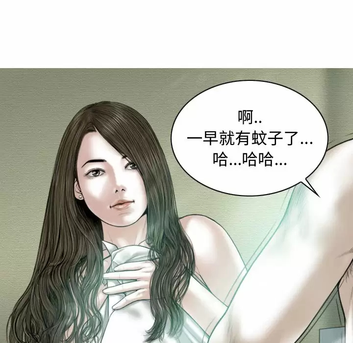 [韩国漫画] 女性友人 剧情,熟女人妻,巨乳大奶#[165P]-39