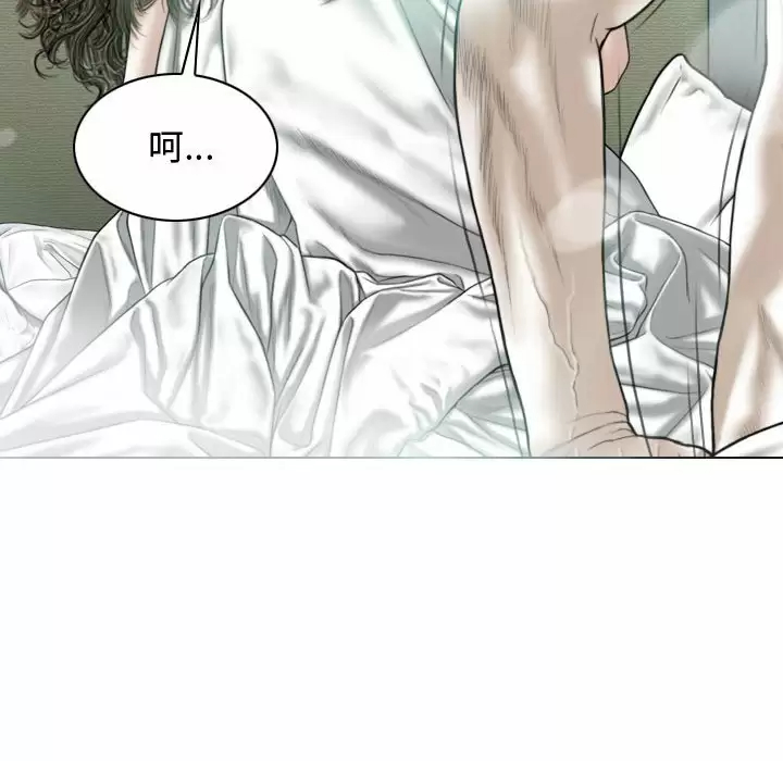 [韩国漫画] 女性友人 剧情,熟女人妻,巨乳大奶#[165P]-40