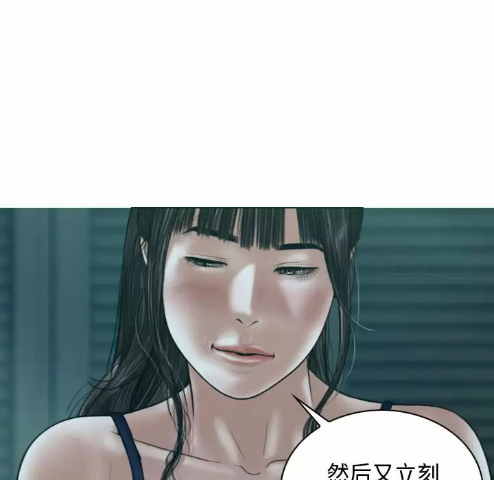 [韩国漫画] 女性友人 剧情,熟女人妻,巨乳大奶#[165P]-5
