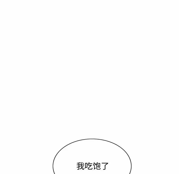 [韩国漫画] 女性友人 剧情,熟女人妻,巨乳大奶#[165P]-54