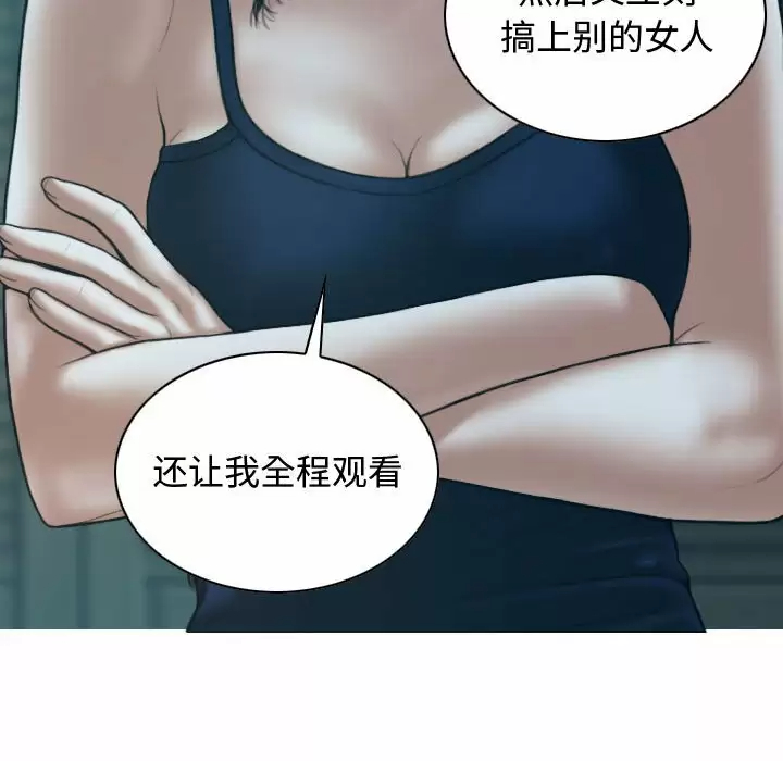 [韩国漫画] 女性友人 剧情,熟女人妻,巨乳大奶#[165P]-6