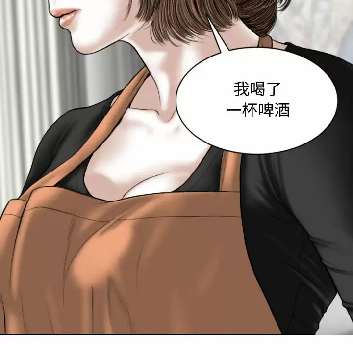 [韩国漫画] 女性友人 剧情,熟女人妻,巨乳大奶#[165P]-64