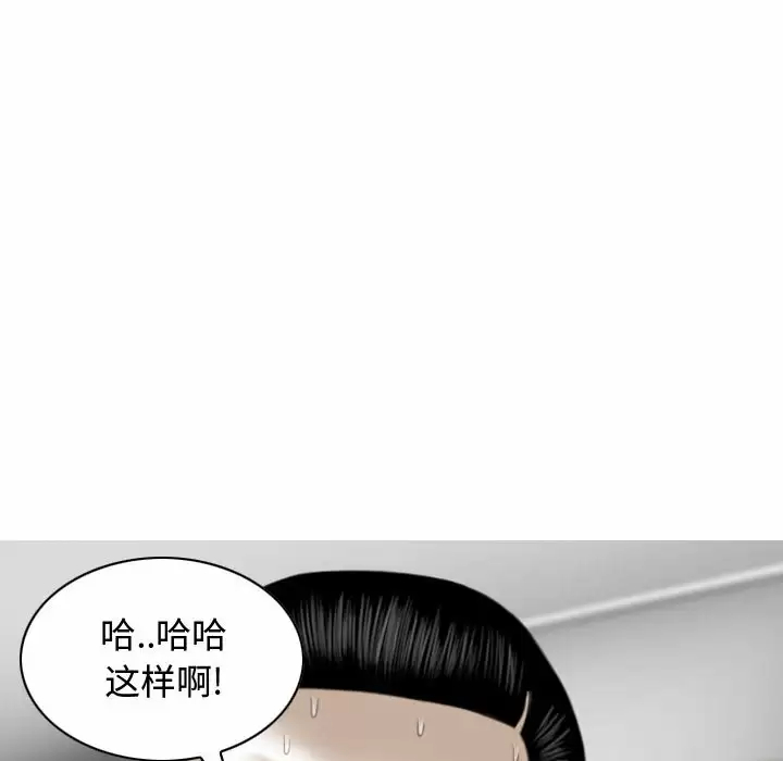 [韩国漫画] 女性友人 剧情,熟女人妻,巨乳大奶#[165P]-65