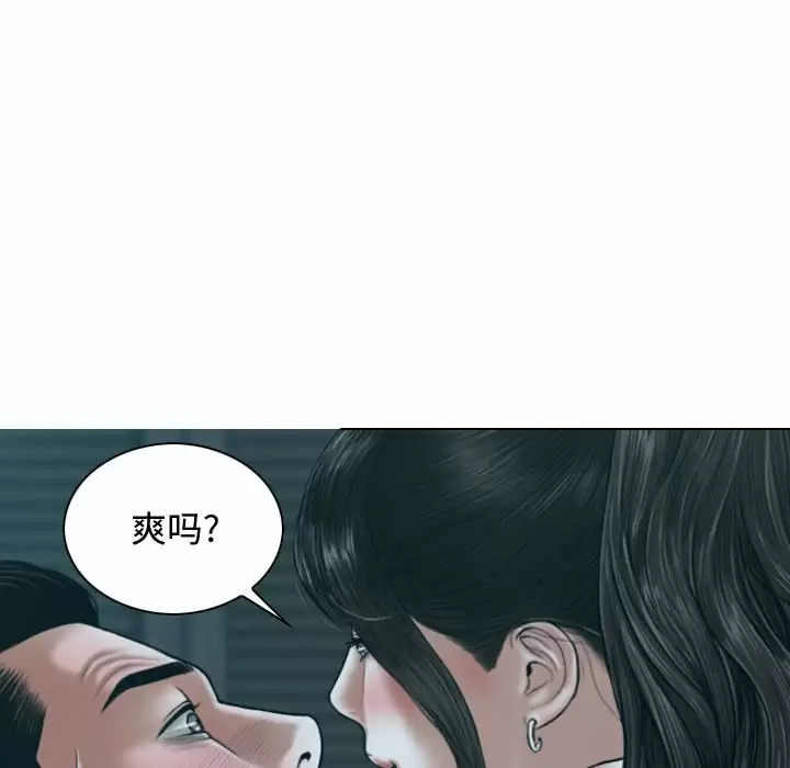 [韩国漫画] 女性友人 剧情,熟女人妻,巨乳大奶#[165P]-7