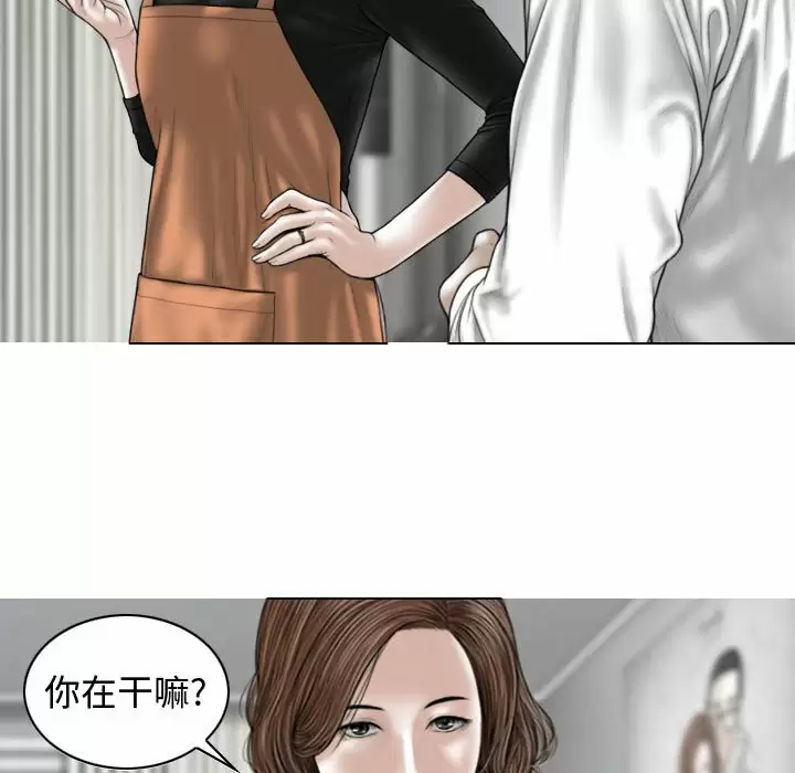 [韩国漫画] 女性友人 剧情,熟女人妻,巨乳大奶#[165P]-70