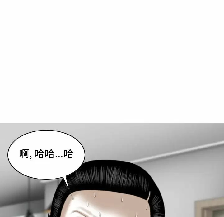 [韩国漫画] 女性友人 剧情,熟女人妻,巨乳大奶#[165P]-72