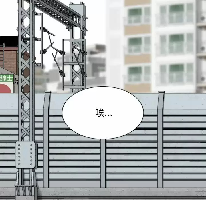 [韩国漫画] 女性友人 剧情,熟女人妻,巨乳大奶#[165P]-82