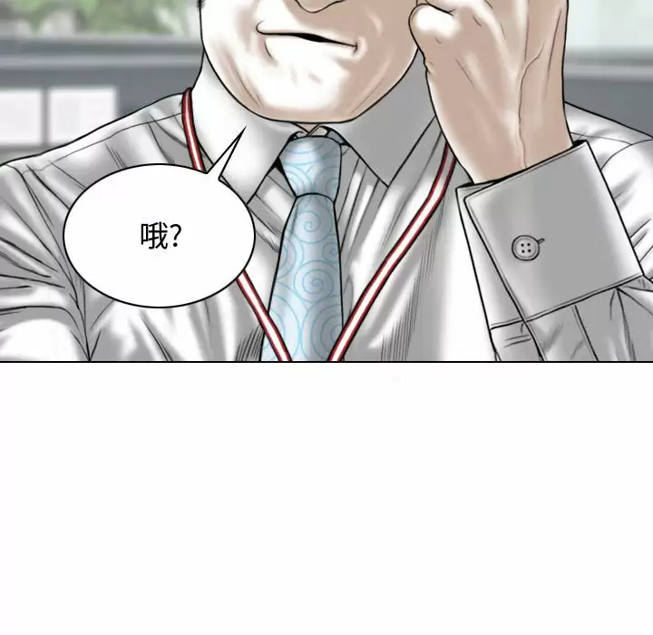 [韩国漫画] 女性友人 剧情,熟女人妻,巨乳大奶#[165P]-89