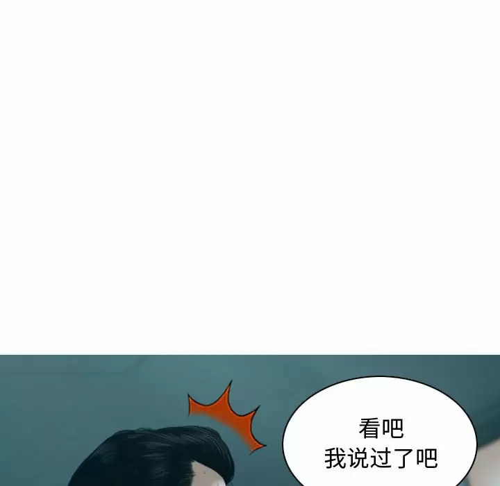 [韩国漫画] 女性友人 剧情,熟女人妻,巨乳大奶#[165P]-9
