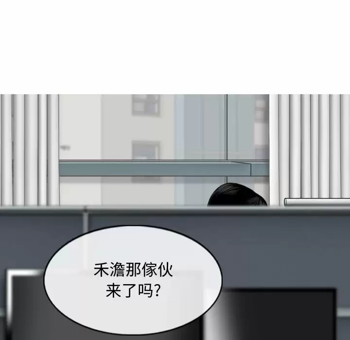 [韩国漫画] 女性友人 剧情,熟女人妻,巨乳大奶#[165P]-90