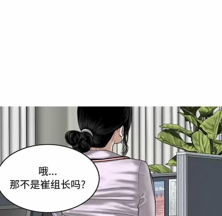 [韩国漫画] 女性友人 剧情,熟女人妻,巨乳大奶#[165P]-92
