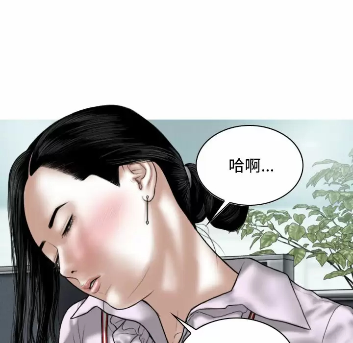 [韩国漫画] 女性友人 剧情,熟女人妻,巨乳大奶#[165P]-96