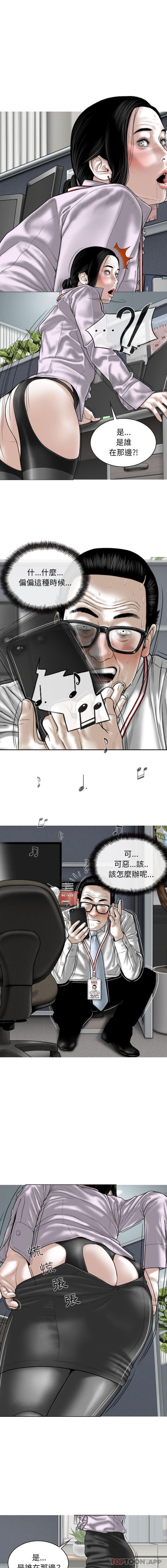 [韩国漫画] 女性友人 剧情,熟女人妻,巨乳大奶#[16P]-1