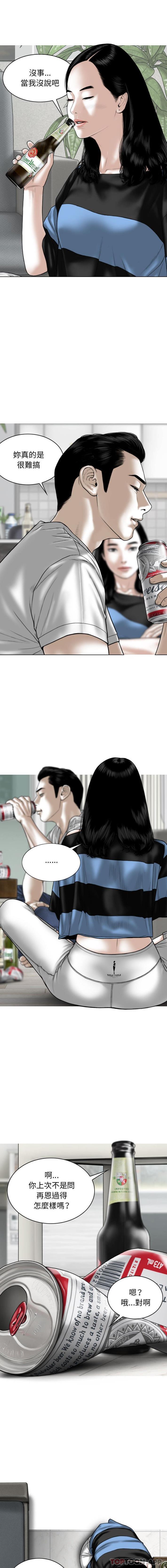 [韩国漫画] 女性友人 剧情,熟女人妻,巨乳大奶#[16P]-10