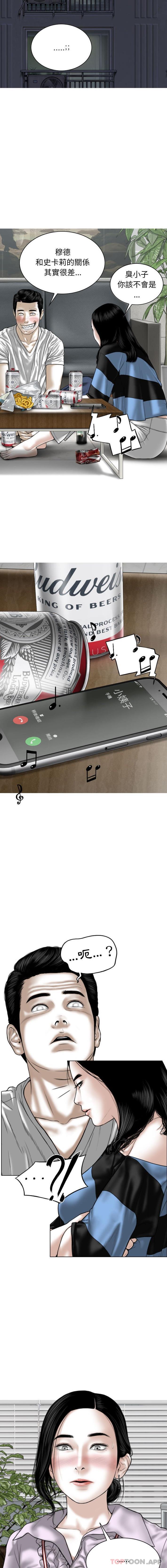 [韩国漫画] 女性友人 剧情,熟女人妻,巨乳大奶#[16P]-12