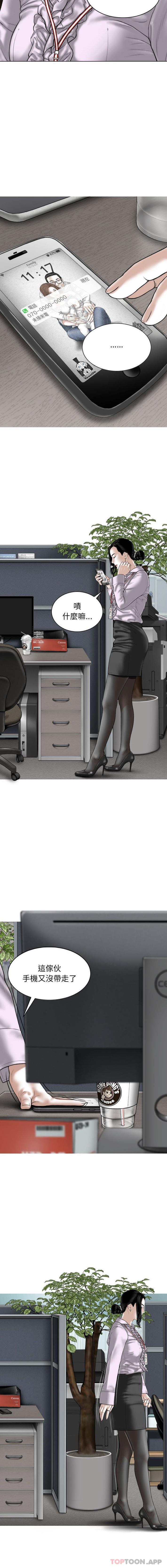 [韩国漫画] 女性友人 剧情,熟女人妻,巨乳大奶#[16P]-13