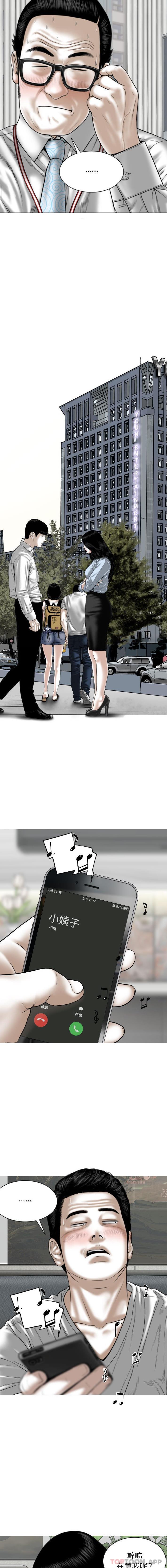 [韩国漫画] 女性友人 剧情,熟女人妻,巨乳大奶#[16P]-15