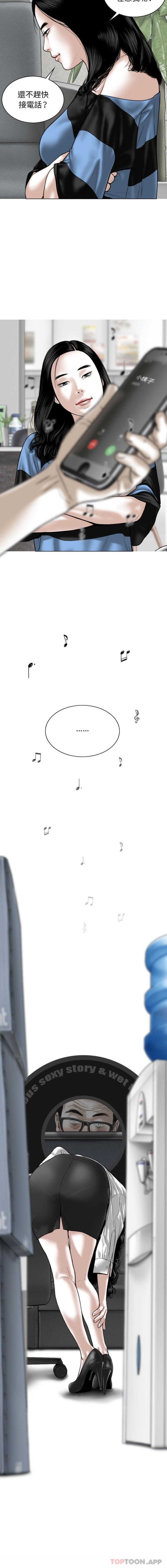 [韩国漫画] 女性友人 剧情,熟女人妻,巨乳大奶#[16P]-16