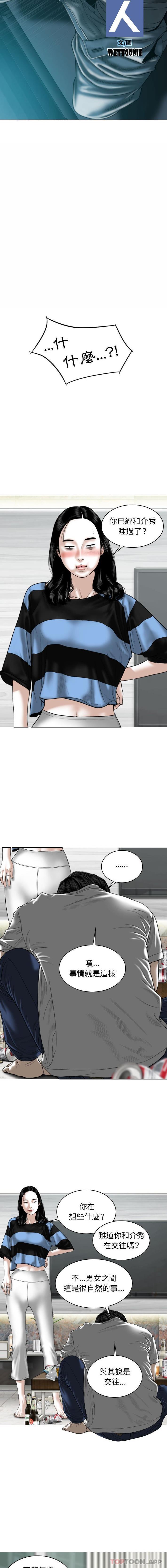 [韩国漫画] 女性友人 剧情,熟女人妻,巨乳大奶#[16P]-3