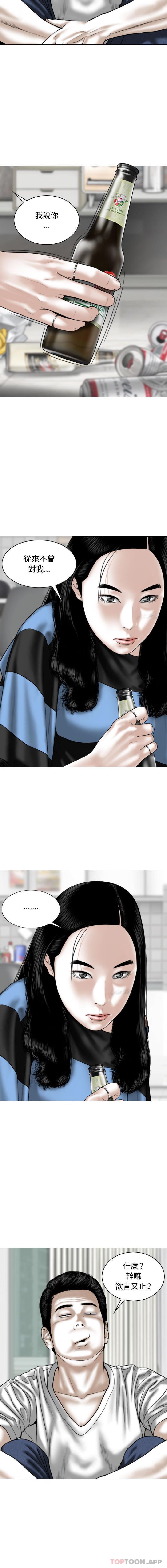 [韩国漫画] 女性友人 剧情,熟女人妻,巨乳大奶#[16P]-9