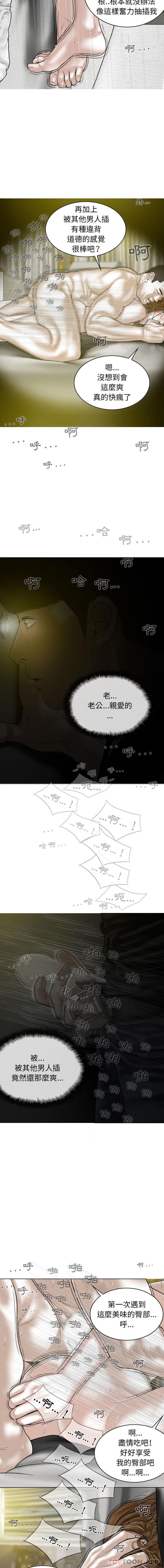[韩国漫画] 女性友人 剧情,熟女人妻,巨乳大奶#[16P]-13