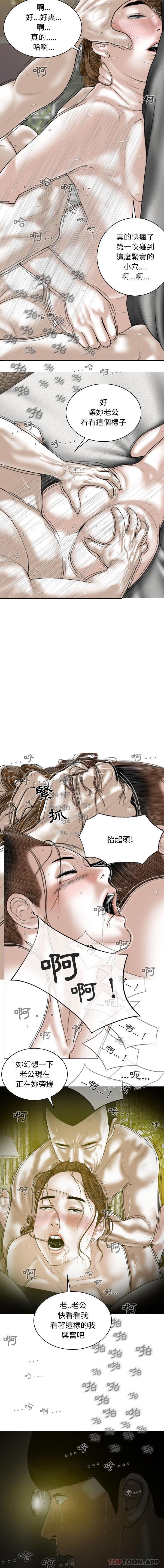 [韩国漫画] 女性友人 剧情,熟女人妻,巨乳大奶#[16P]-14