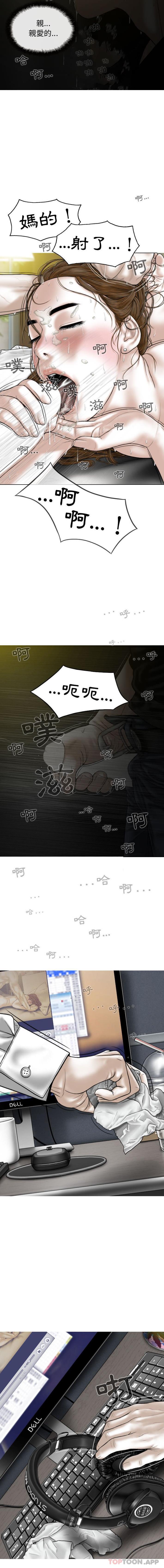 [韩国漫画] 女性友人 剧情,熟女人妻,巨乳大奶#[16P]-15