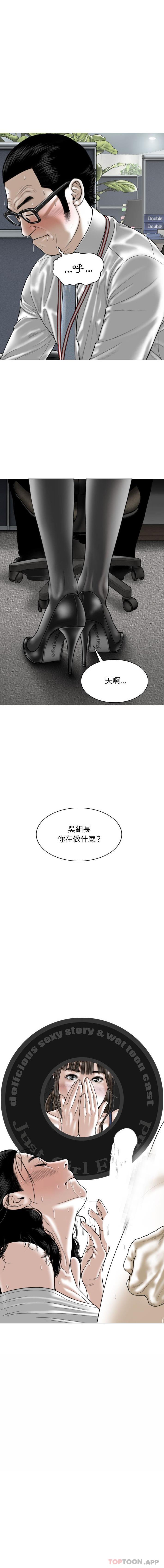 [韩国漫画] 女性友人 剧情,熟女人妻,巨乳大奶#[16P]-16