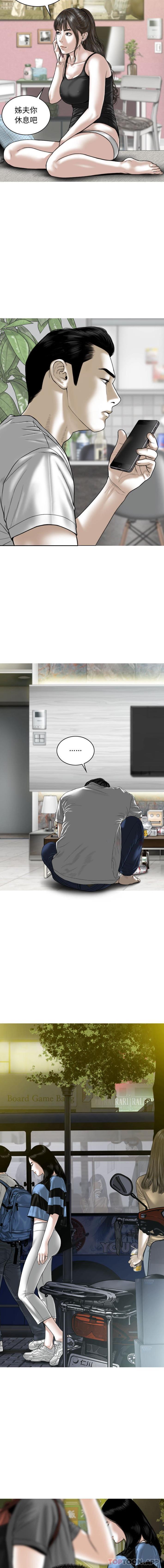 [韩国漫画] 女性友人 剧情,熟女人妻,巨乳大奶#[16P]-9