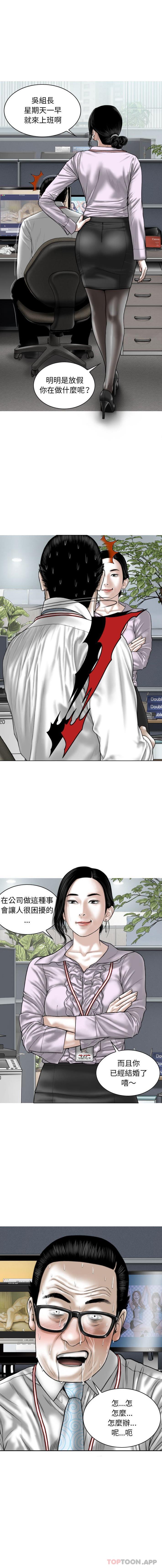 [韩国漫画] 女性友人 剧情,熟女人妻,巨乳大奶#[16P]-1