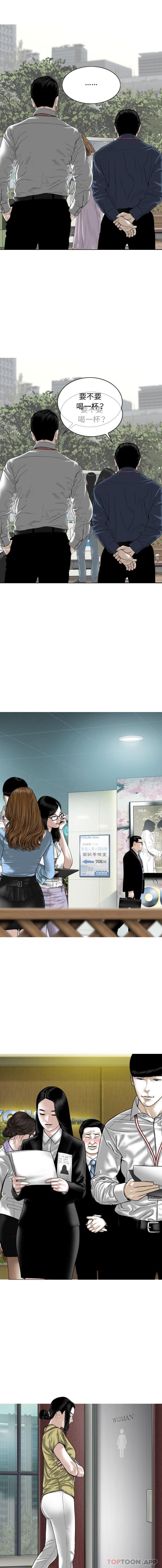 [韩国漫画] 女性友人 剧情,熟女人妻,巨乳大奶#[16P]-10