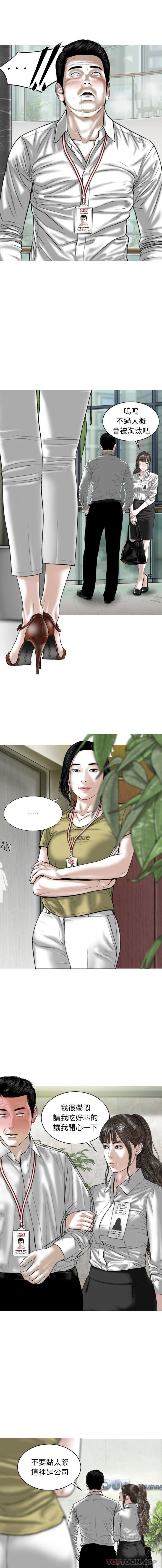 [韩国漫画] 女性友人 剧情,熟女人妻,巨乳大奶#[16P]-12