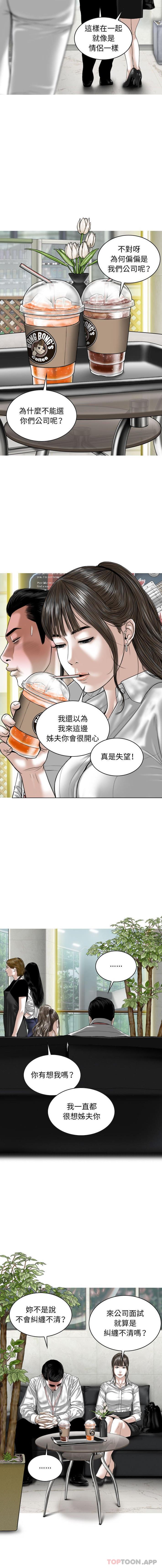 [韩国漫画] 女性友人 剧情,熟女人妻,巨乳大奶#[16P]-13