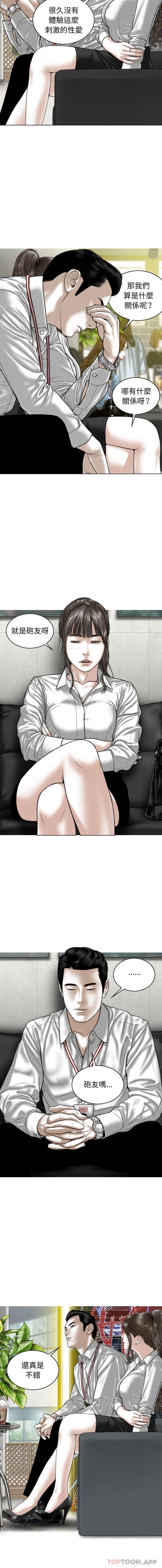 [韩国漫画] 女性友人 剧情,熟女人妻,巨乳大奶#[16P]-15