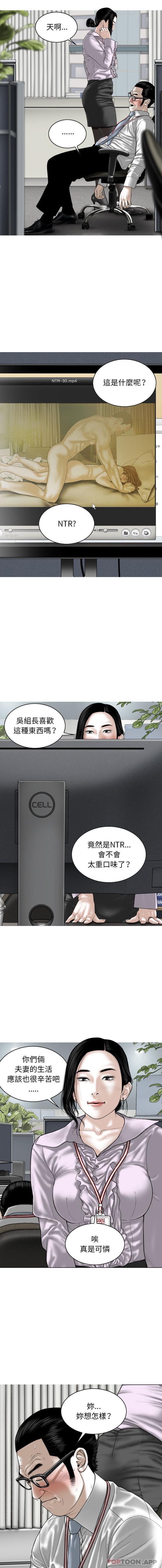 [韩国漫画] 女性友人 剧情,熟女人妻,巨乳大奶#[16P]-2