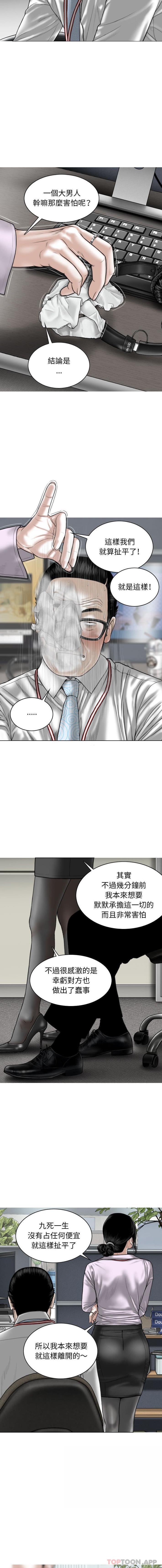 [韩国漫画] 女性友人 剧情,熟女人妻,巨乳大奶#[16P]-3