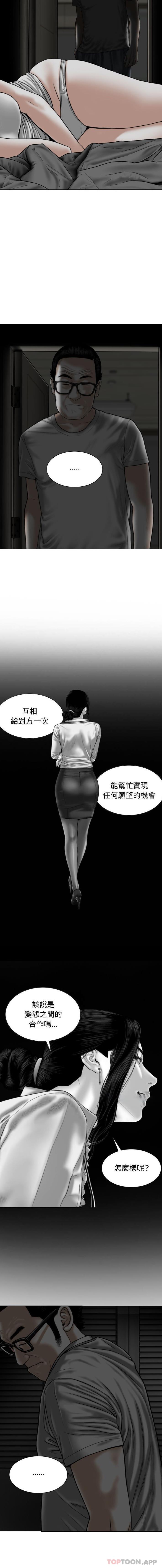 [韩国漫画] 女性友人 剧情,熟女人妻,巨乳大奶#[16P]-6